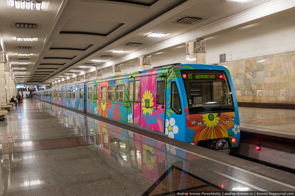 Покажи картинки метро