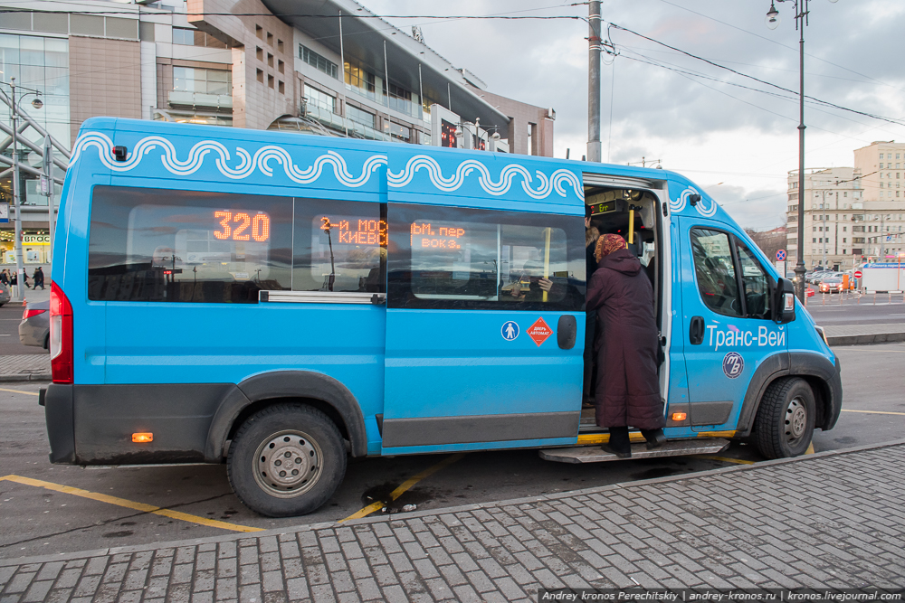 Атлас Заказать Маршрутку